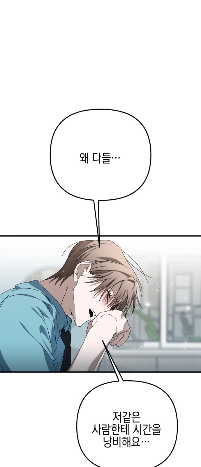 82 페이지