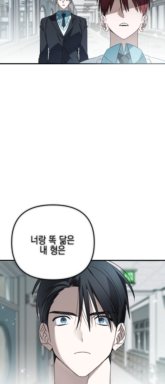 86 페이지