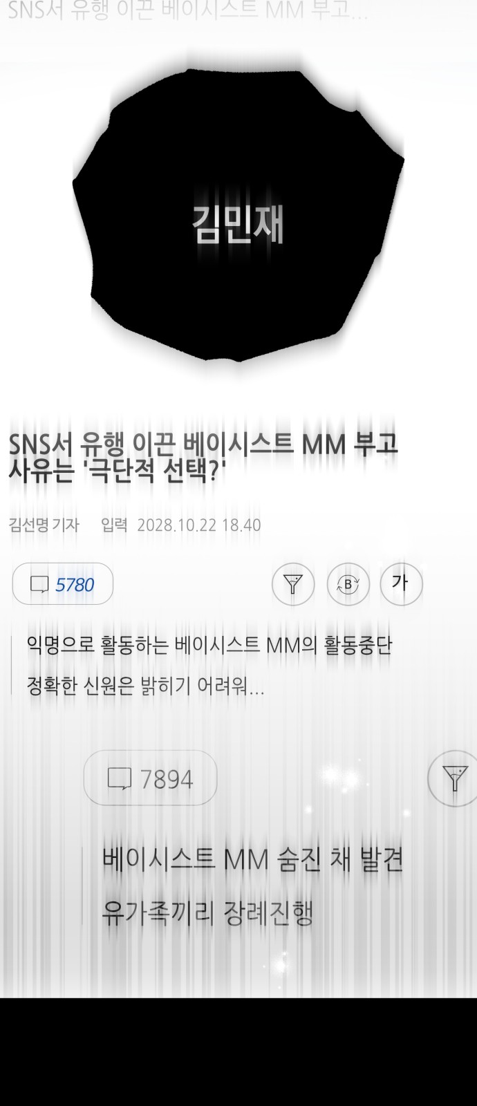 90 페이지