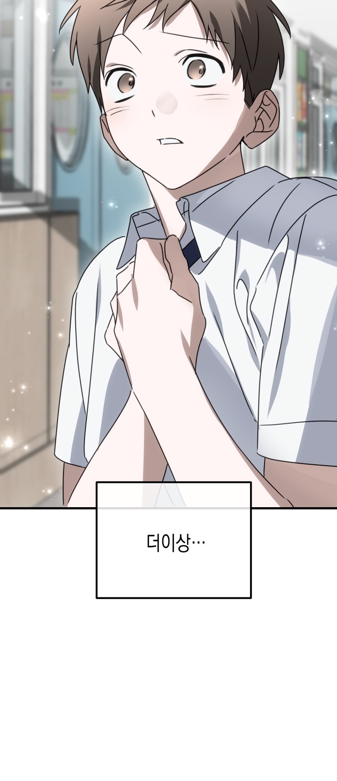 92 페이지
