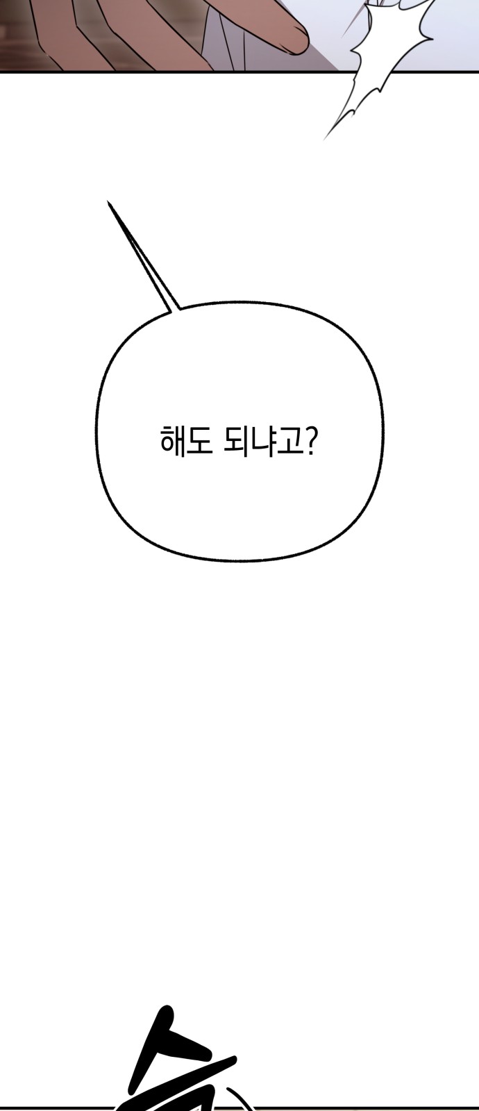 100 페이지