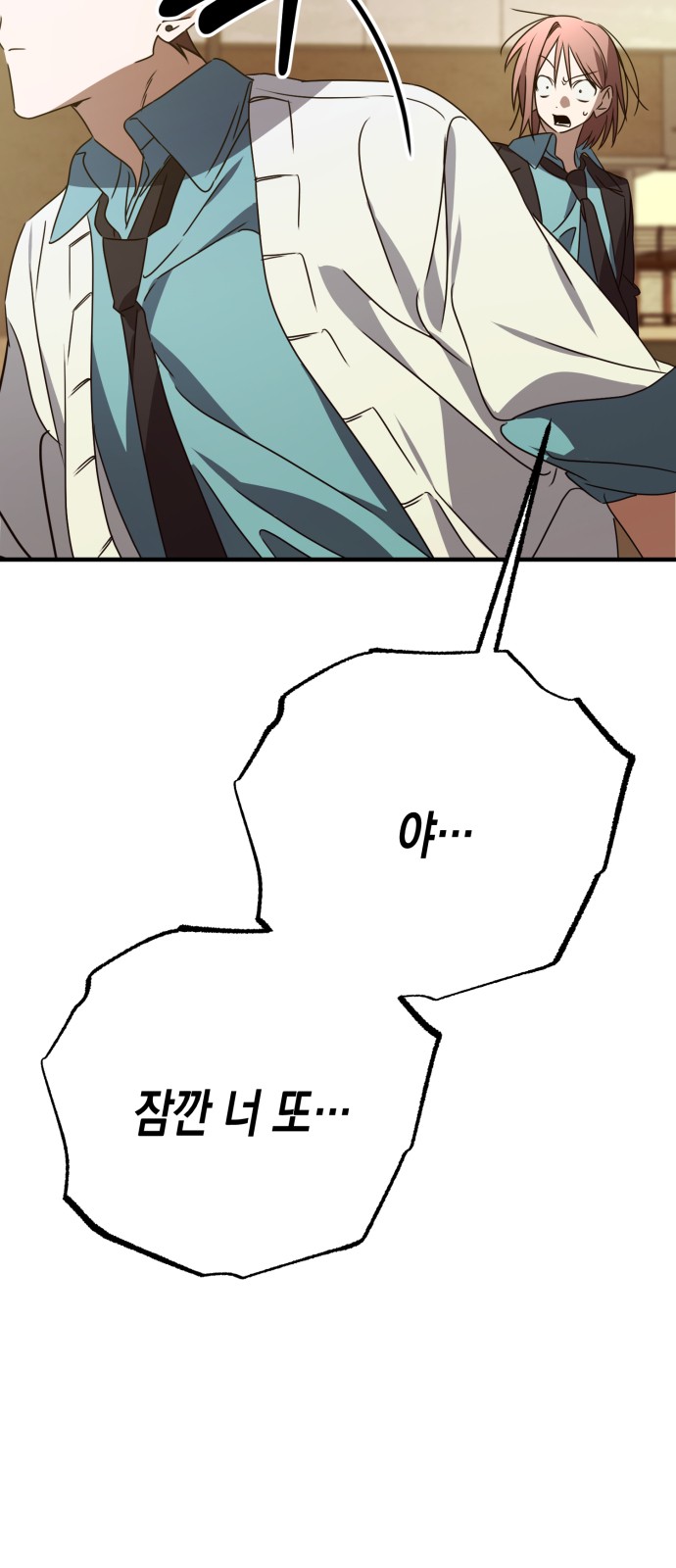 101 페이지