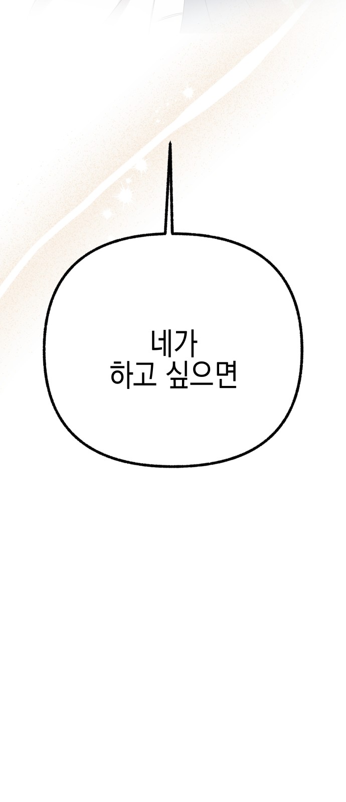108 페이지