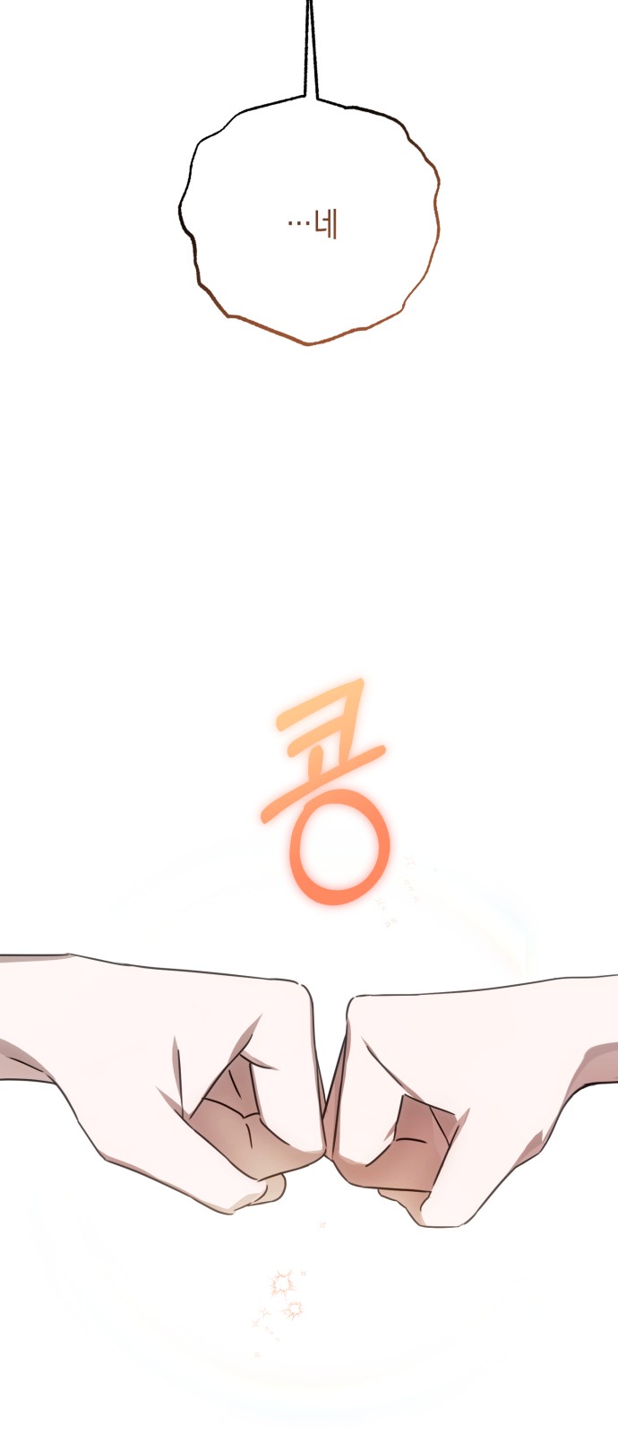 112 페이지