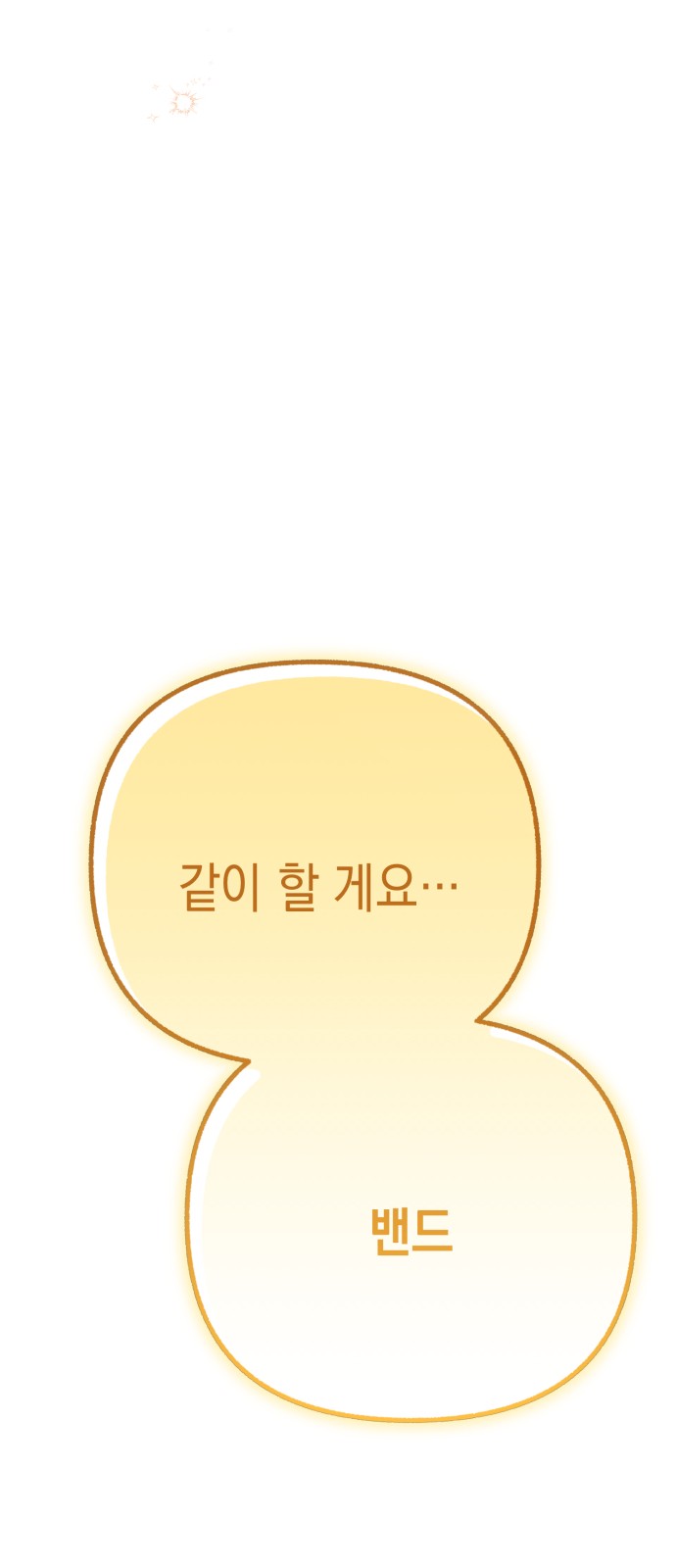 113 페이지