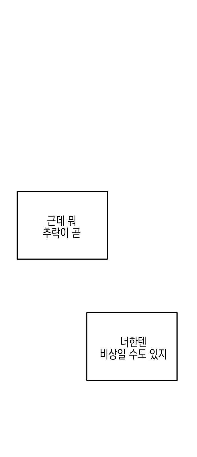 114 페이지