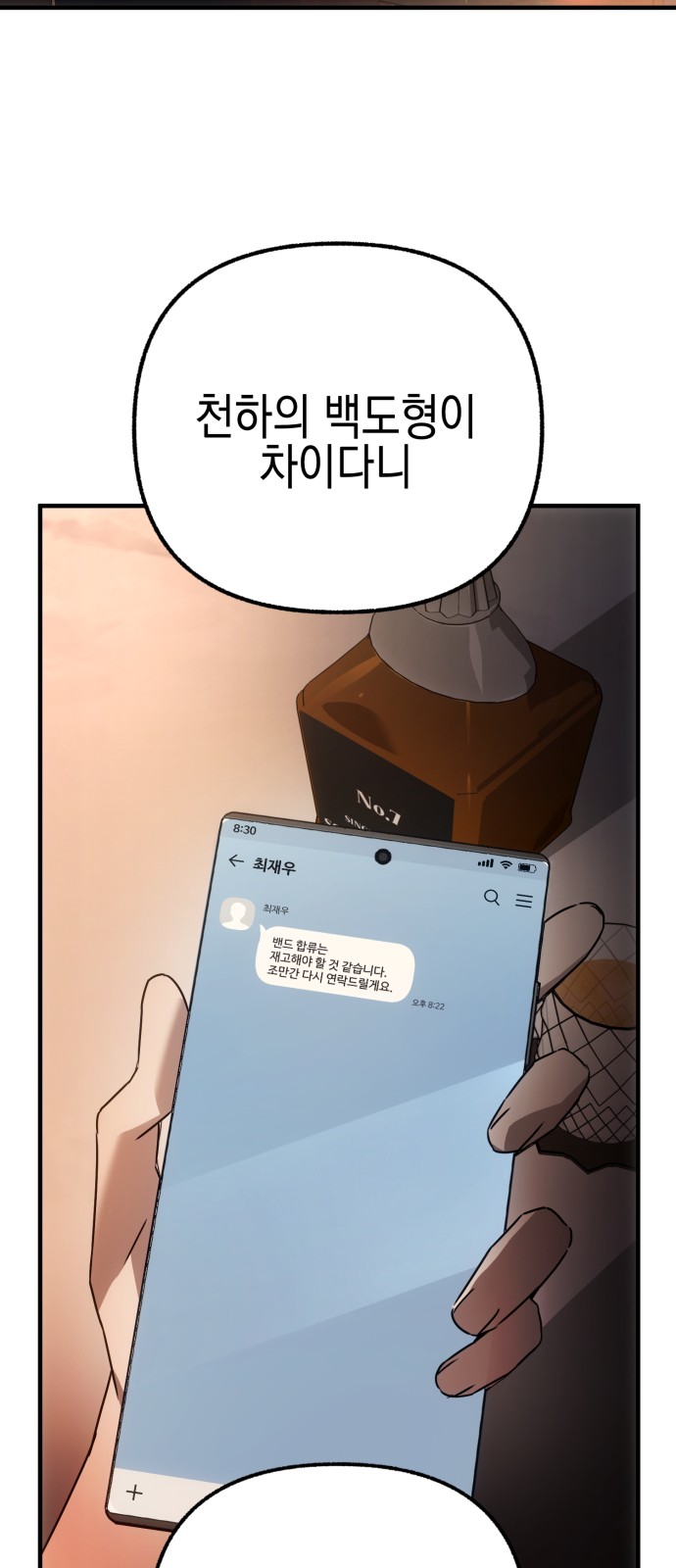 118 페이지