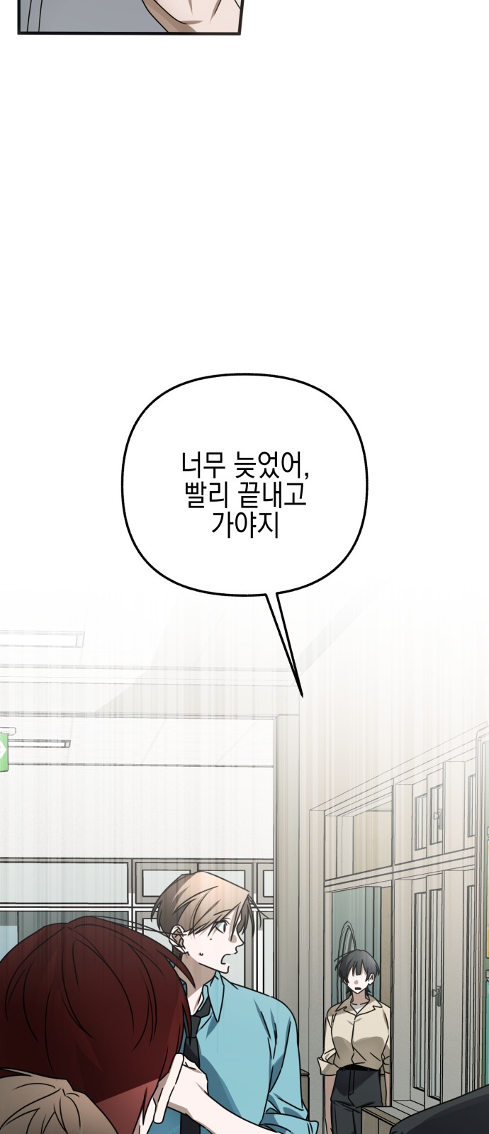 12 페이지