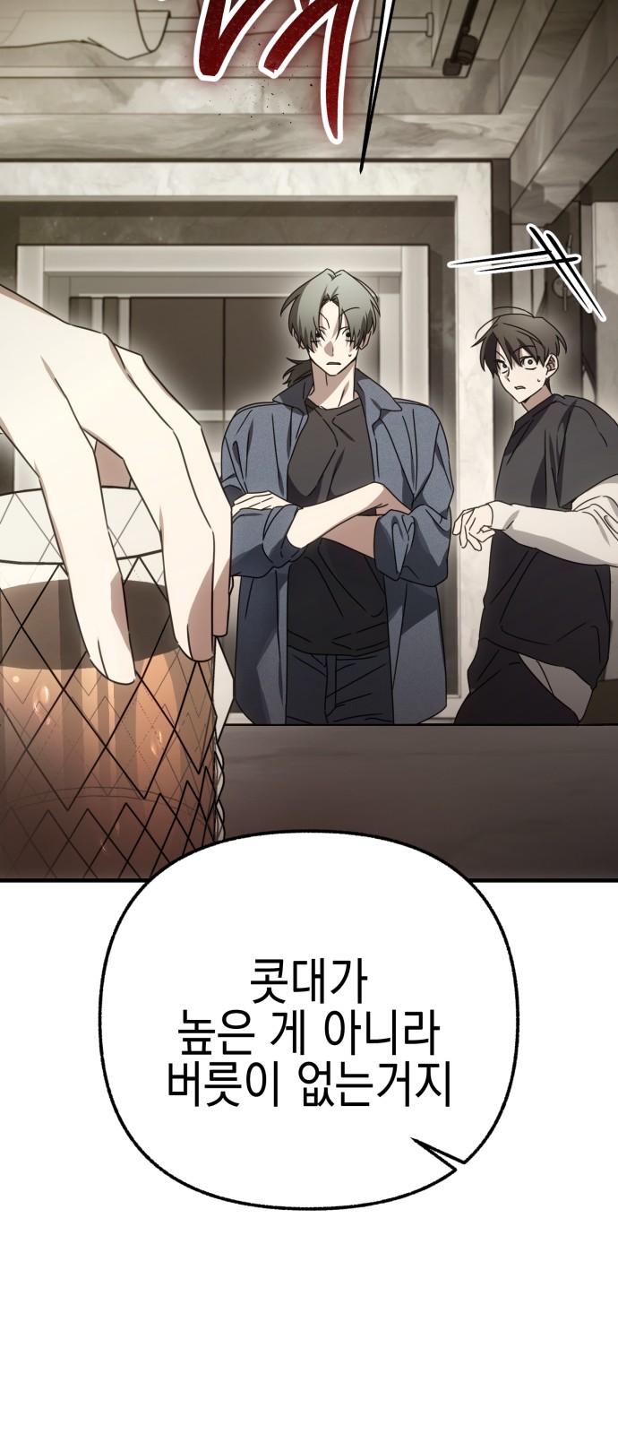 120 페이지