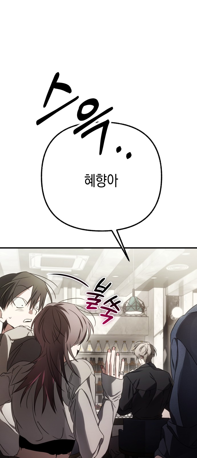 121 페이지