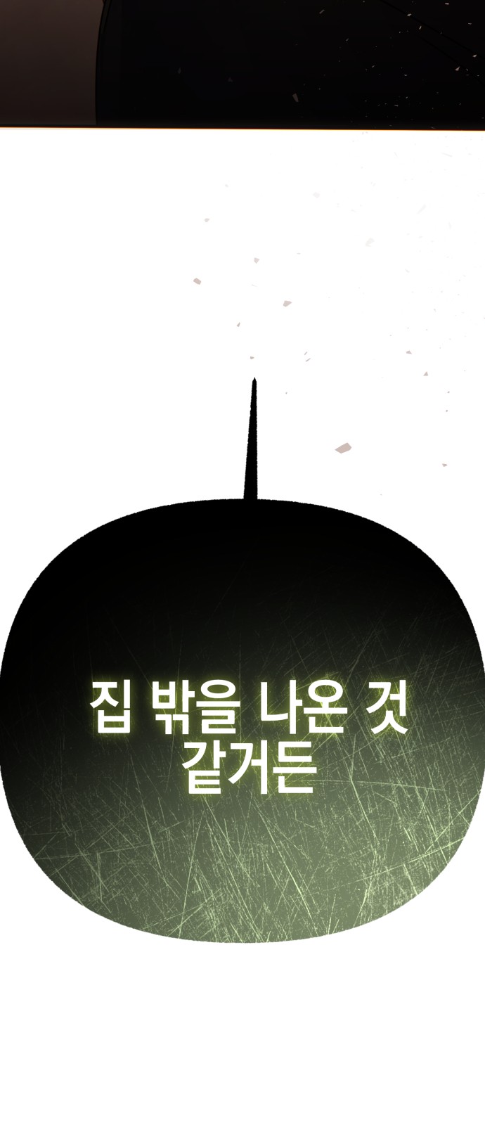 125 페이지