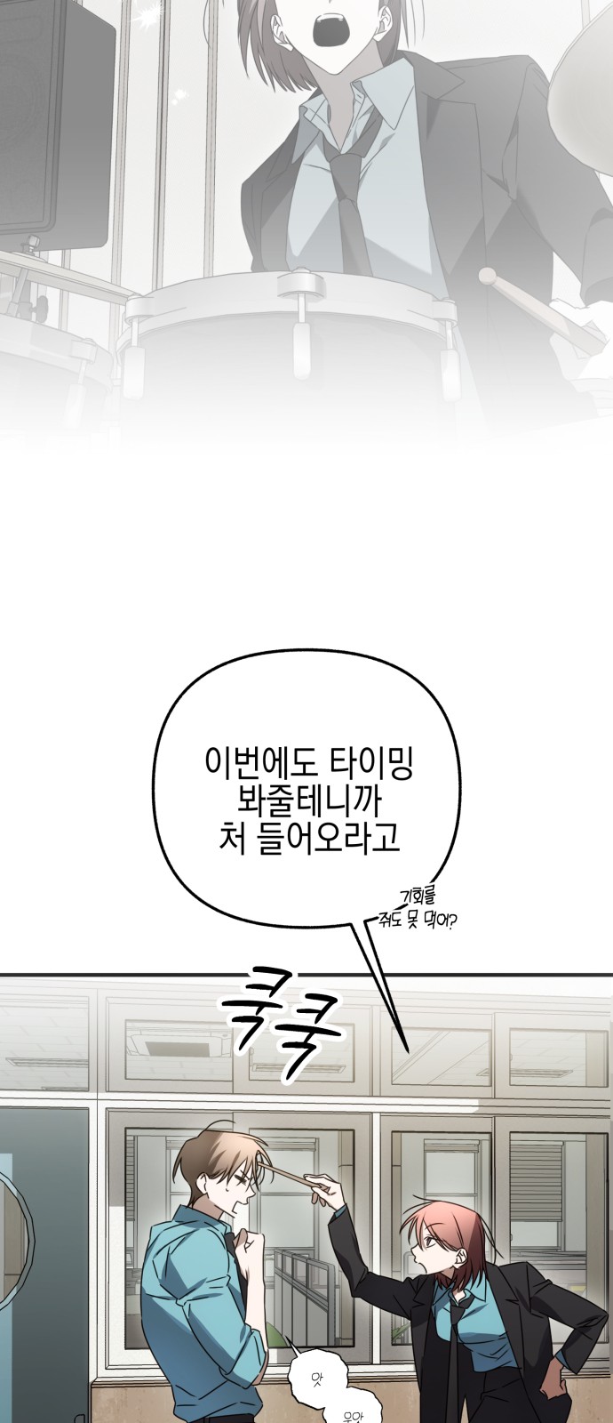 36 페이지