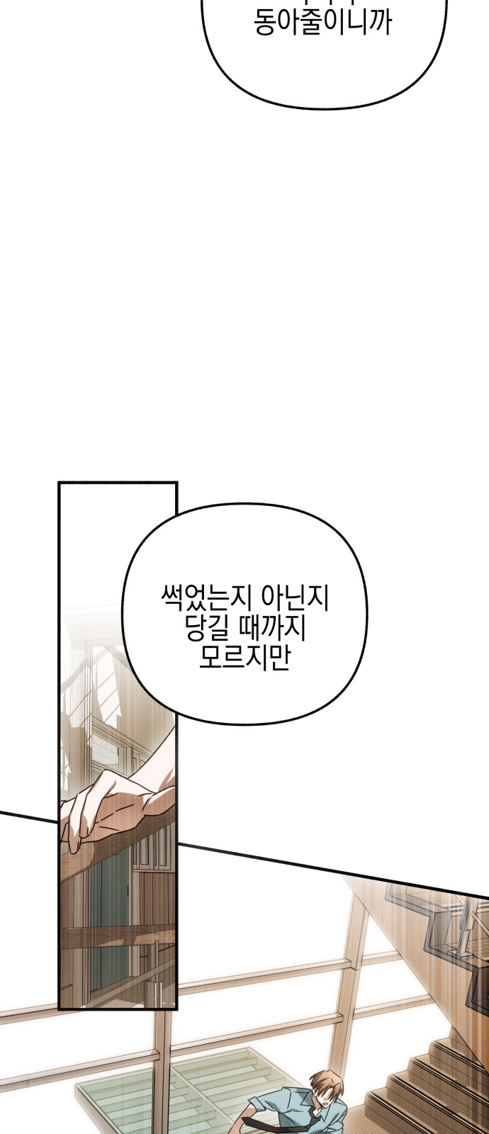 75 페이지