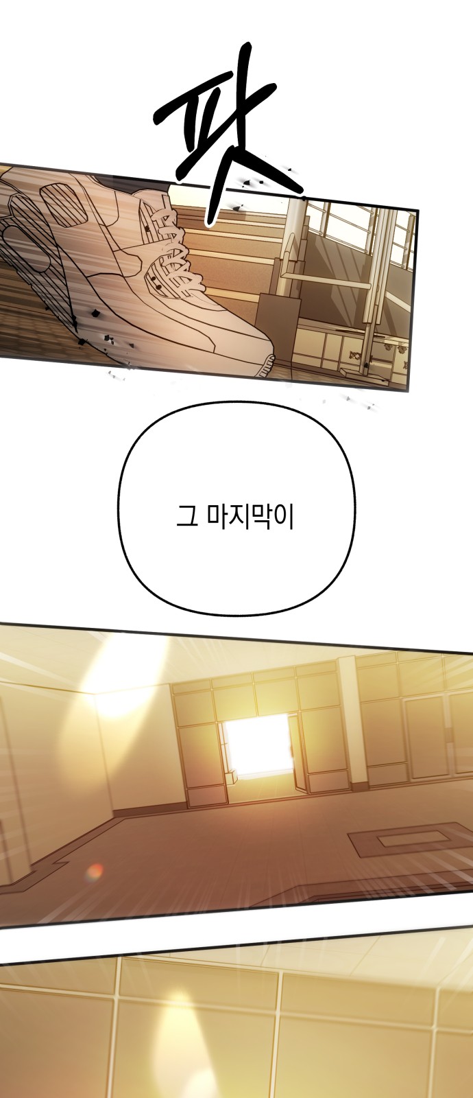 79 페이지