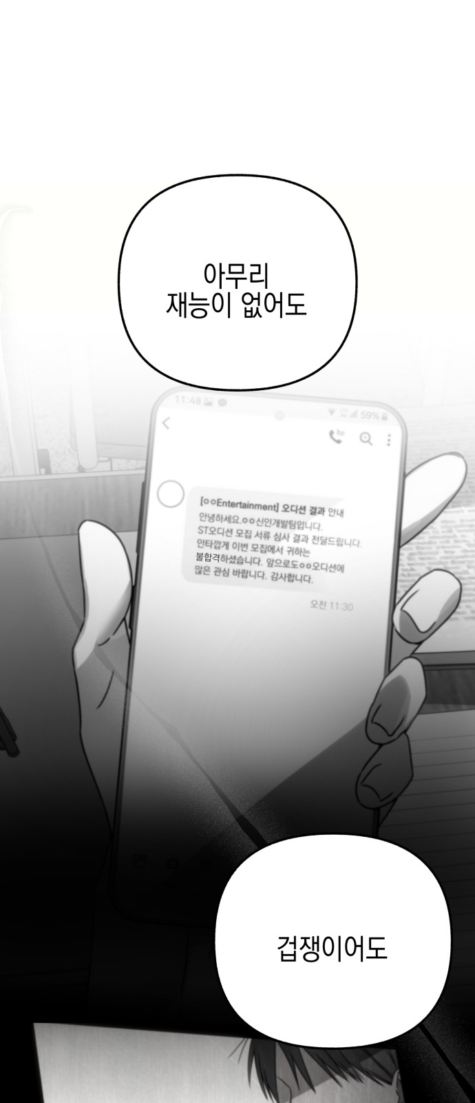 92 페이지