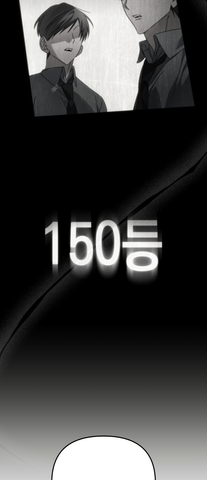 93 페이지