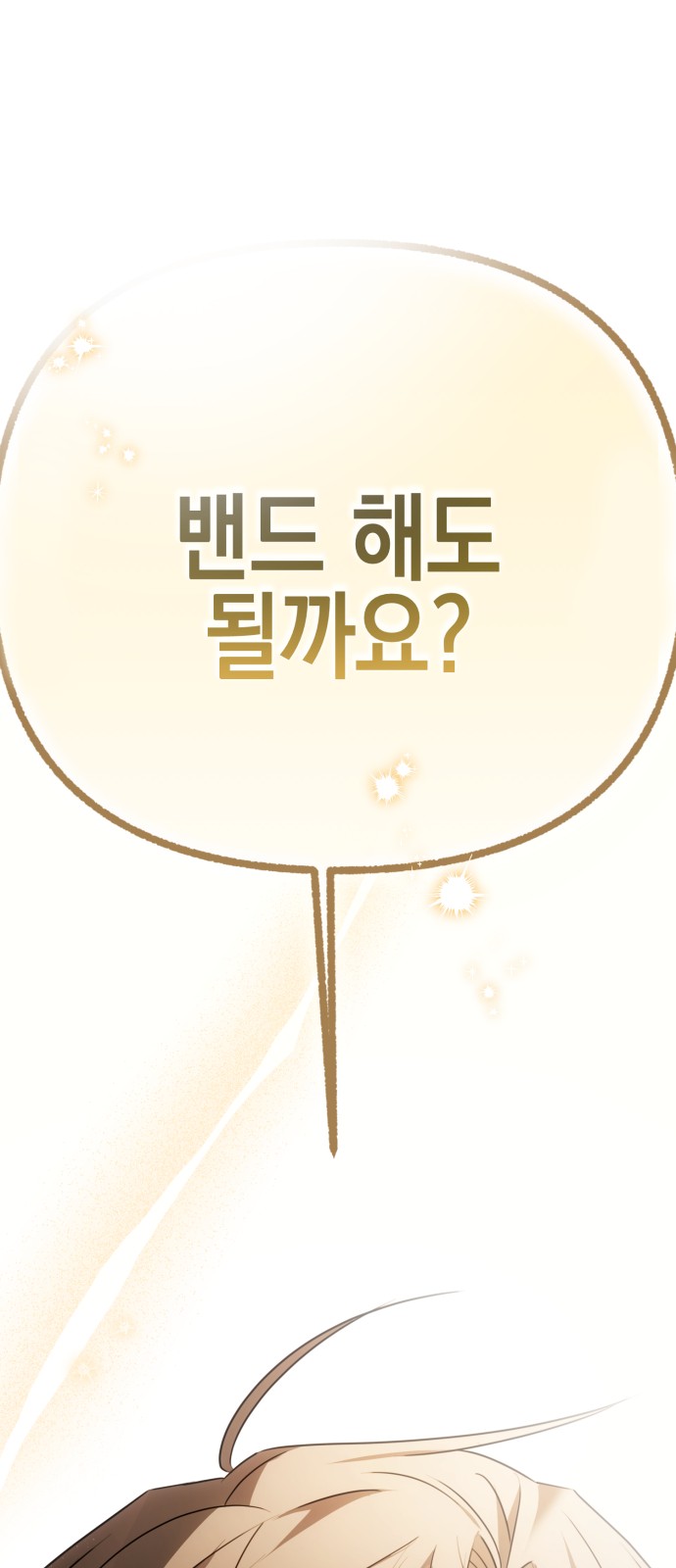 97 페이지