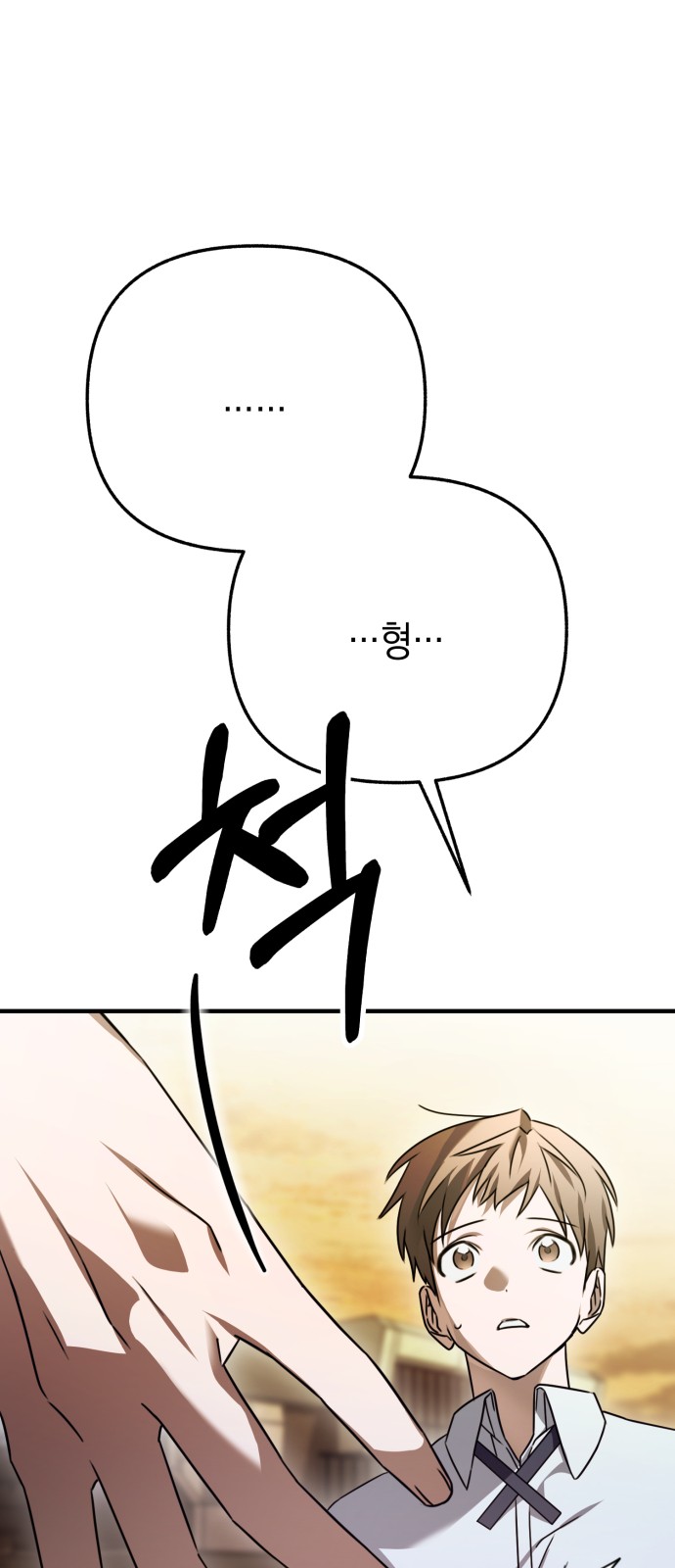 99 페이지