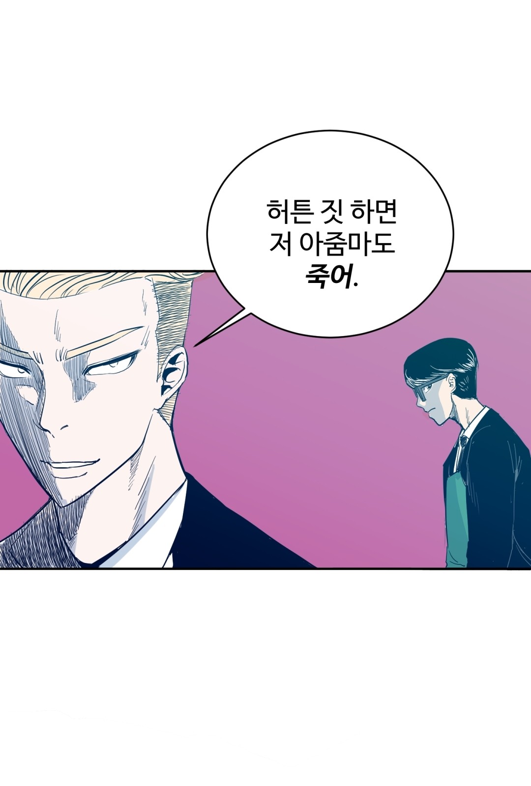 84 페이지