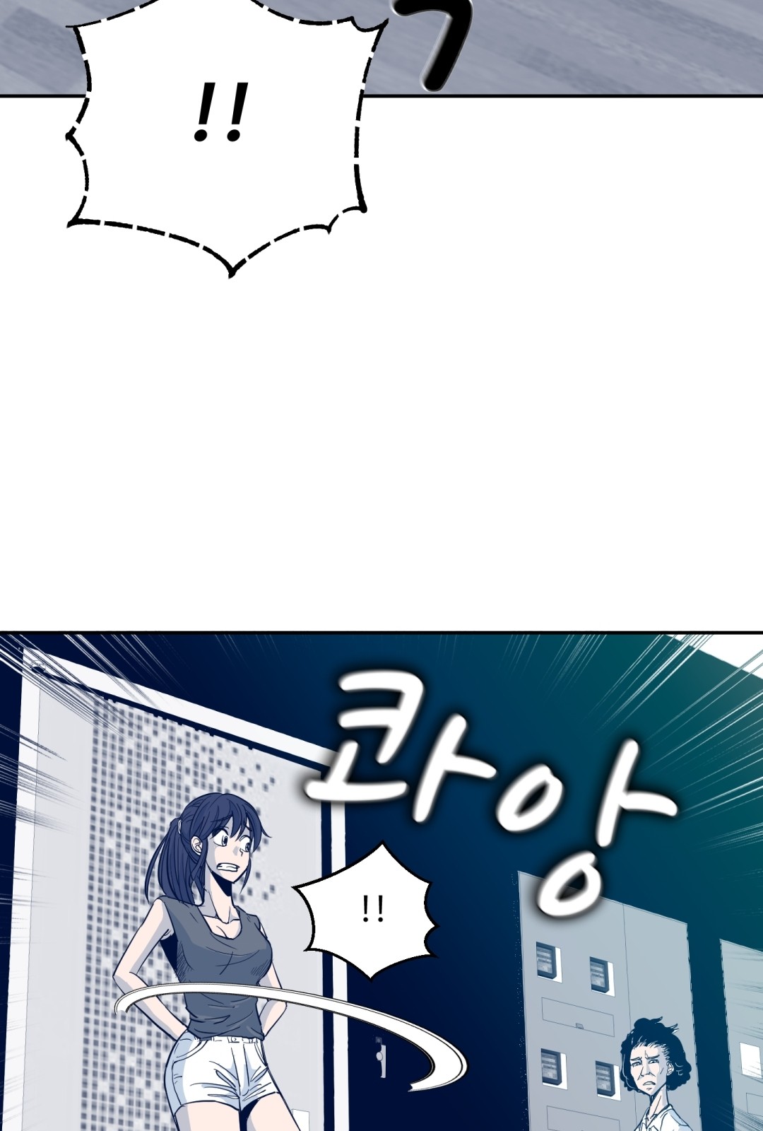 89 페이지