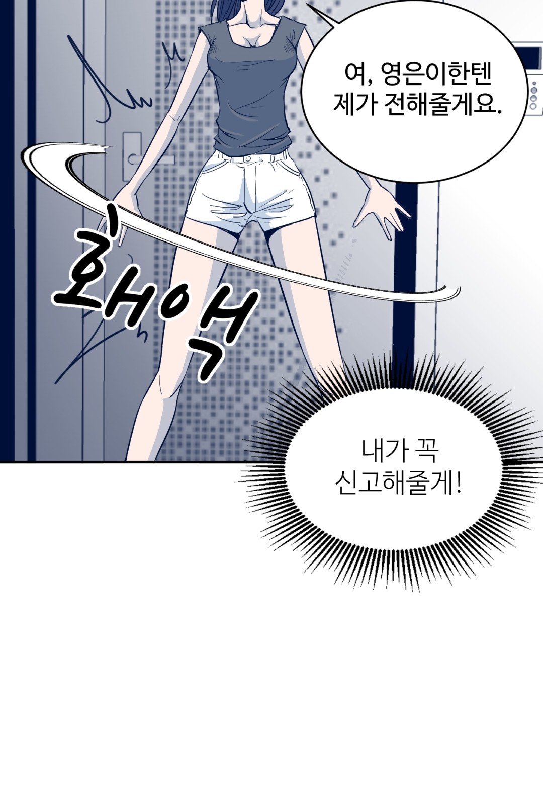 81 페이지