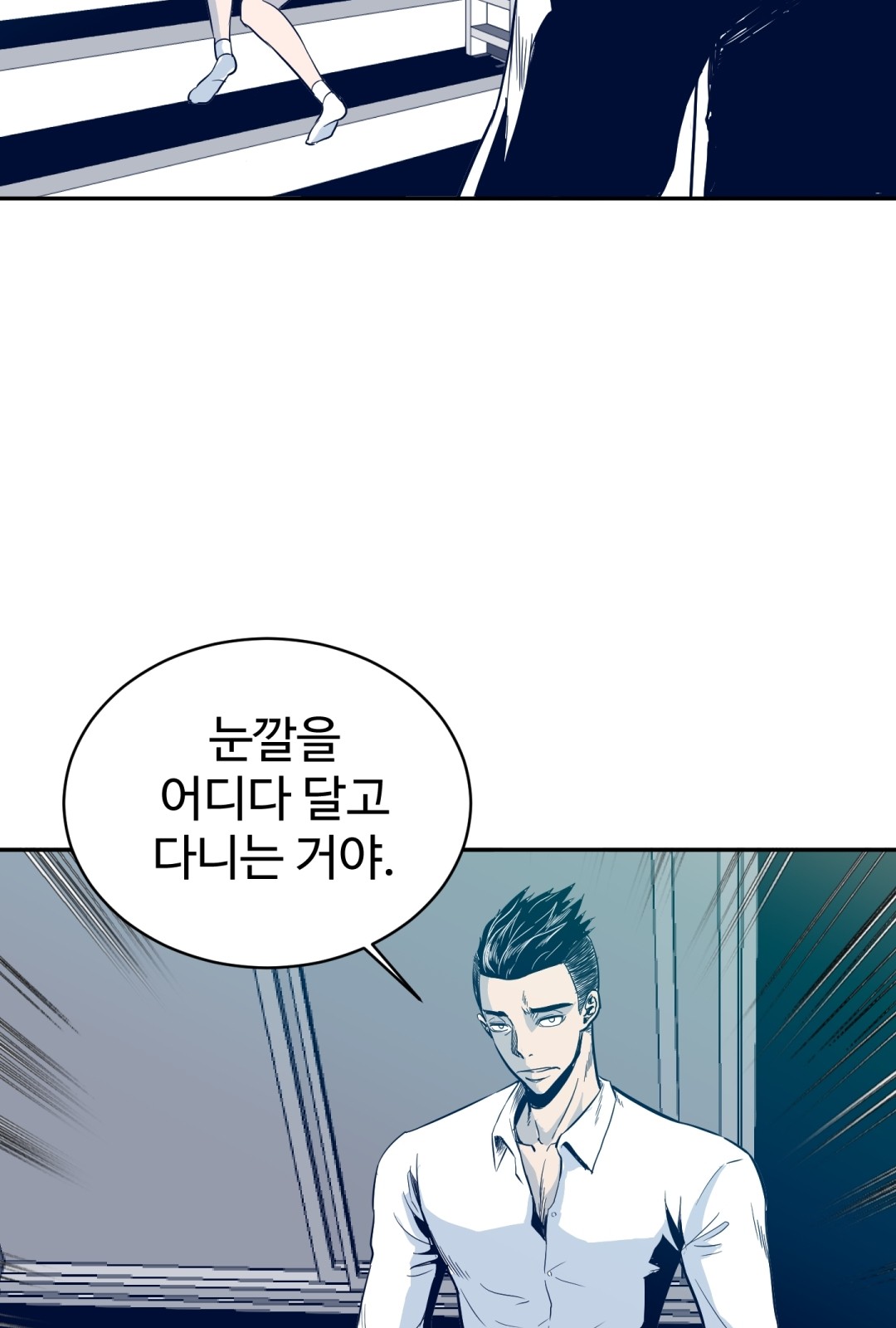 102 페이지