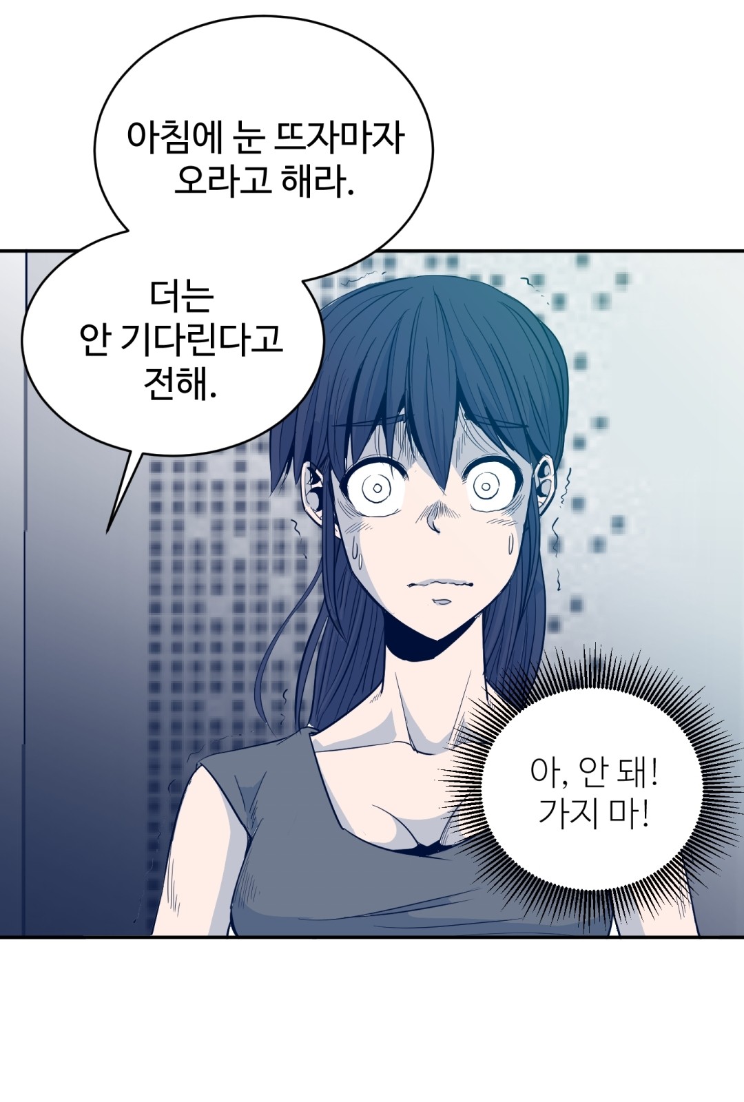 82 페이지