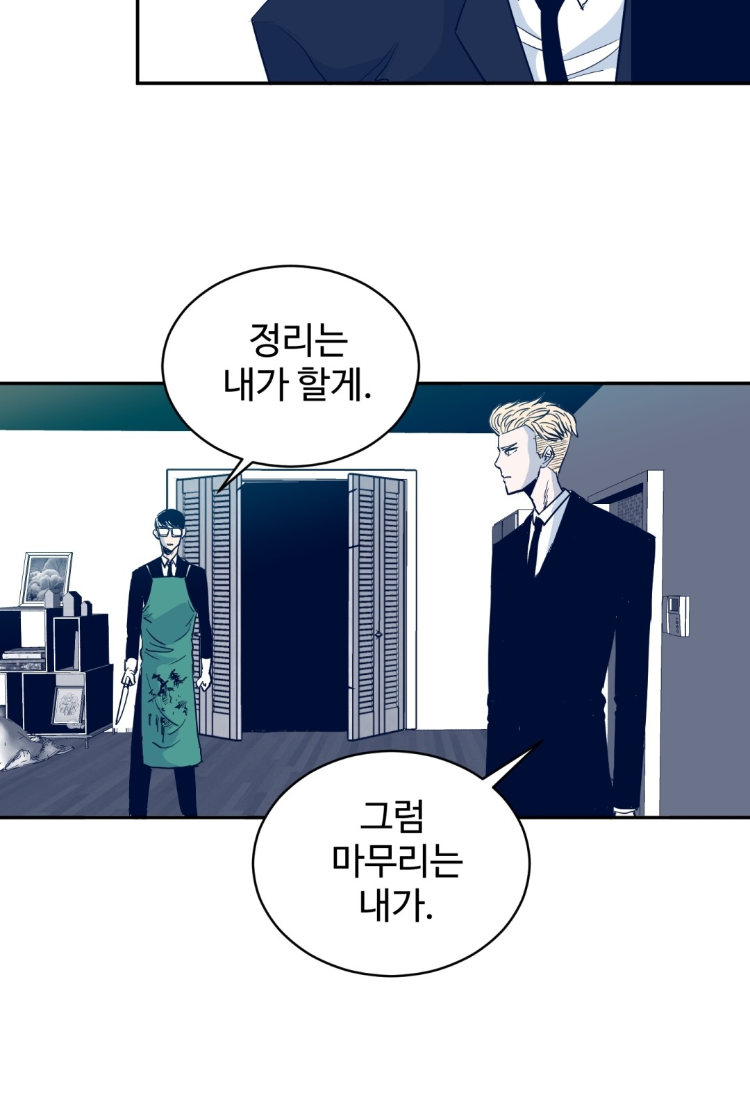 96 페이지