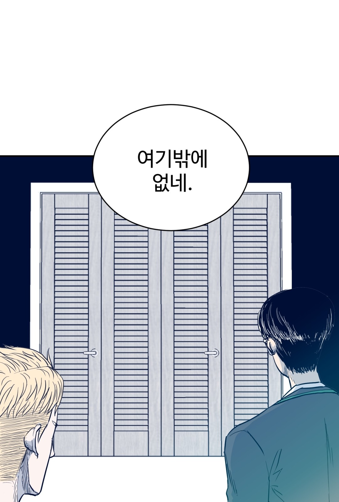 60 페이지