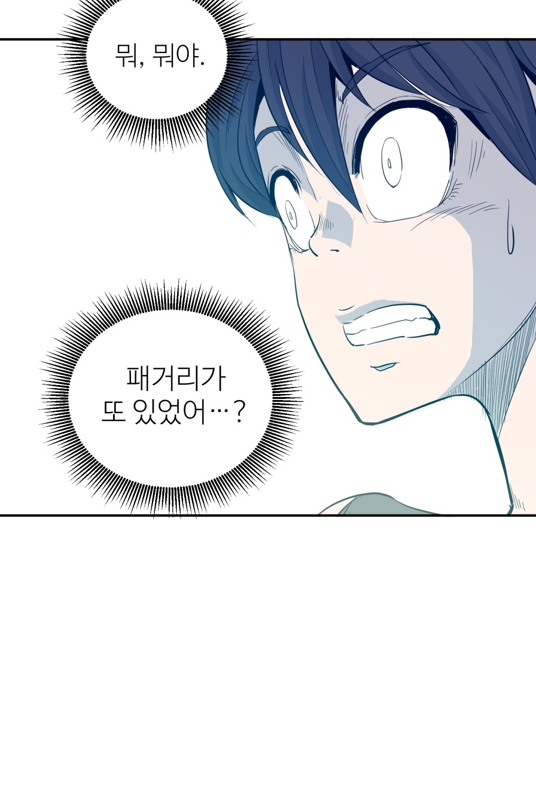 106 페이지