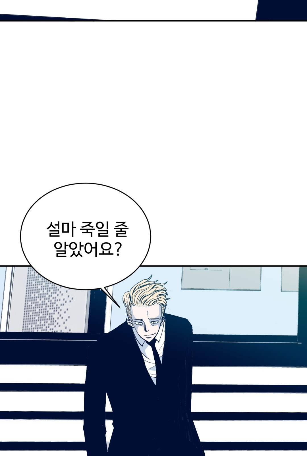 109 페이지
