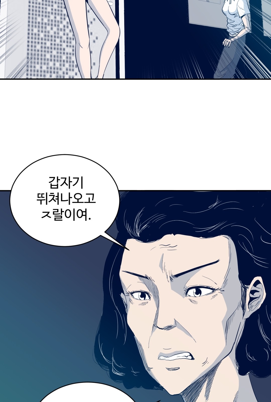 90 페이지