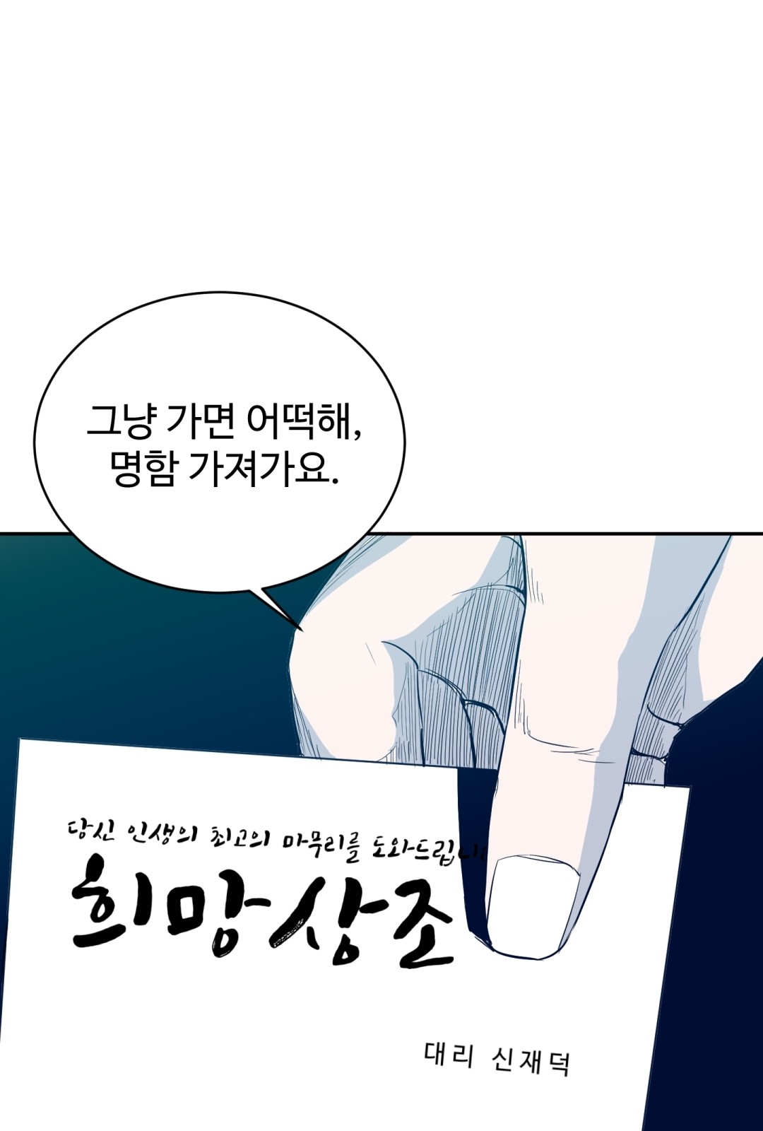 108 페이지