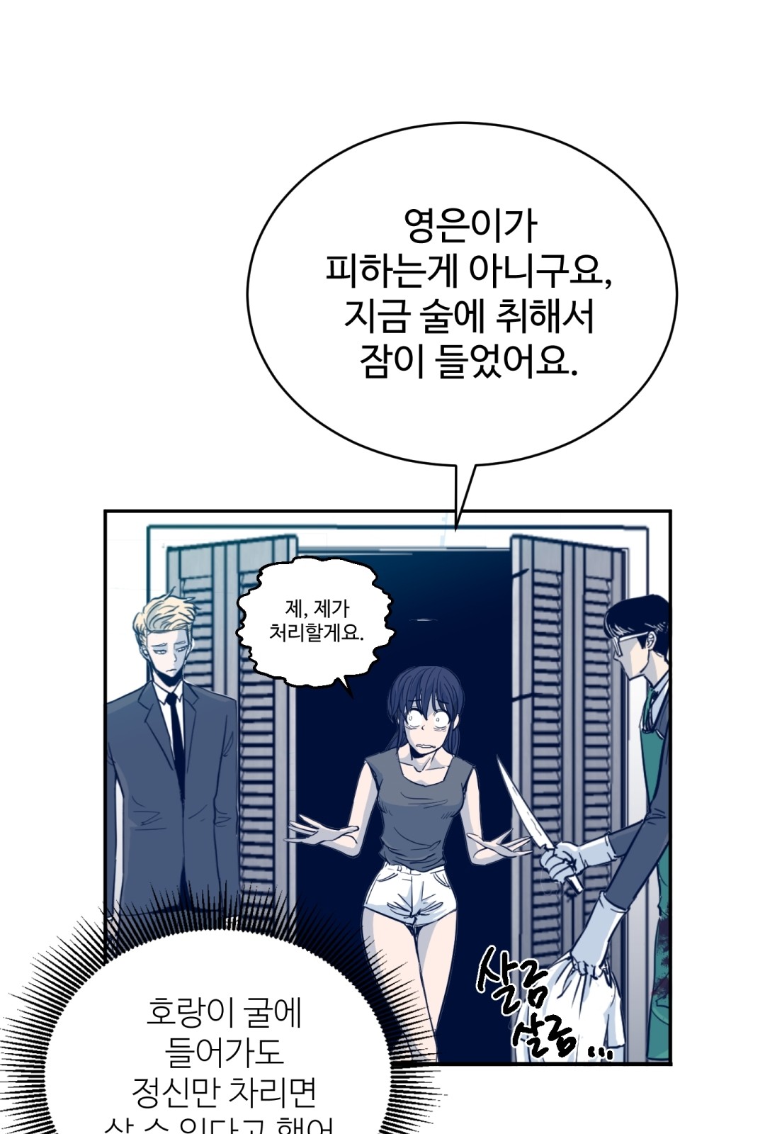 77 페이지
