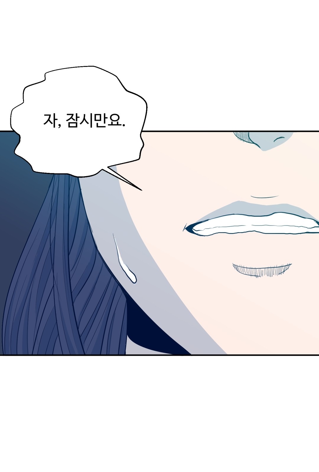 83 페이지