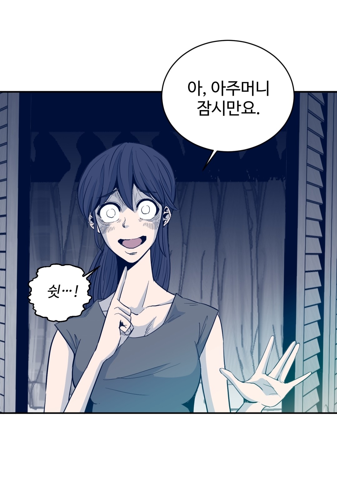 76 페이지