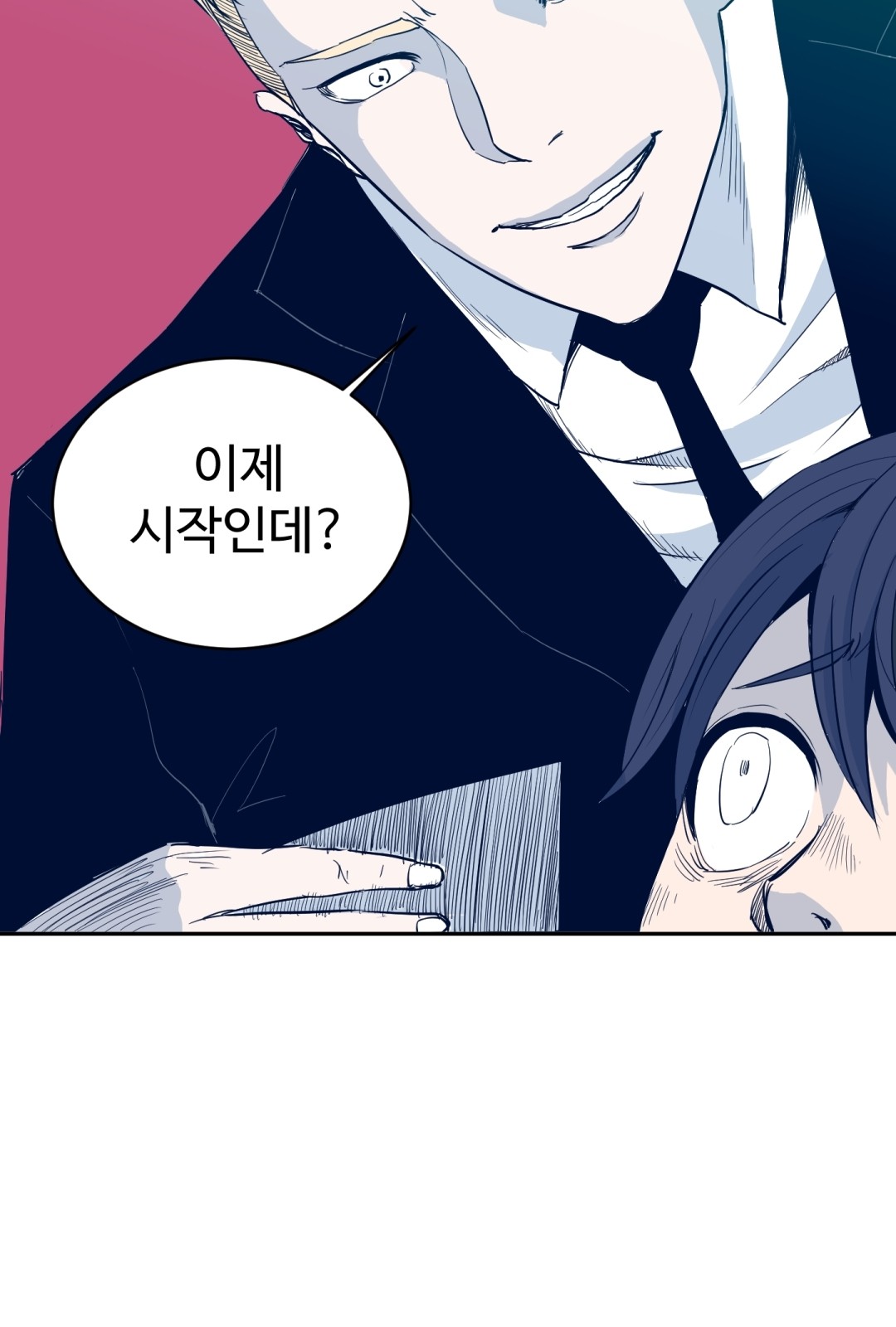 111 페이지