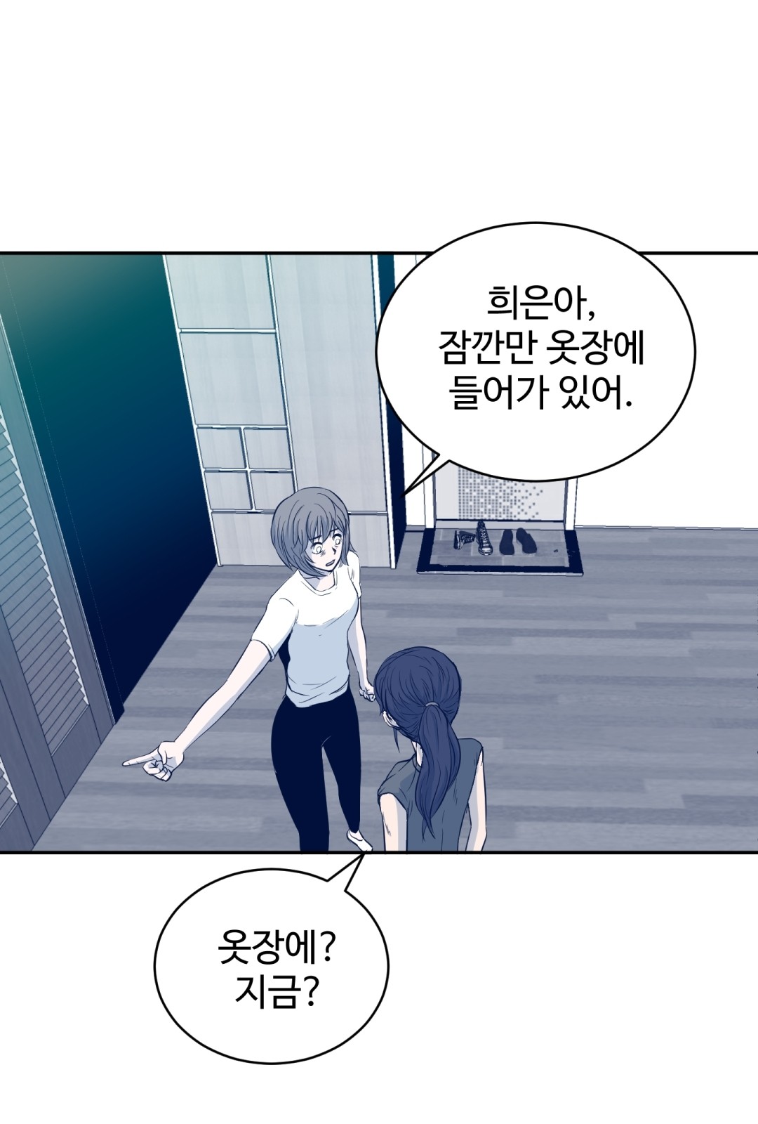 13 페이지