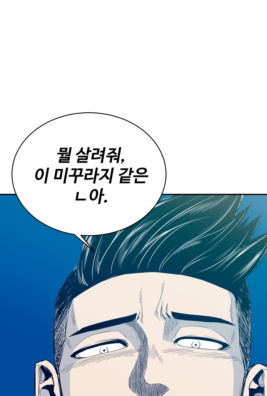 104 페이지