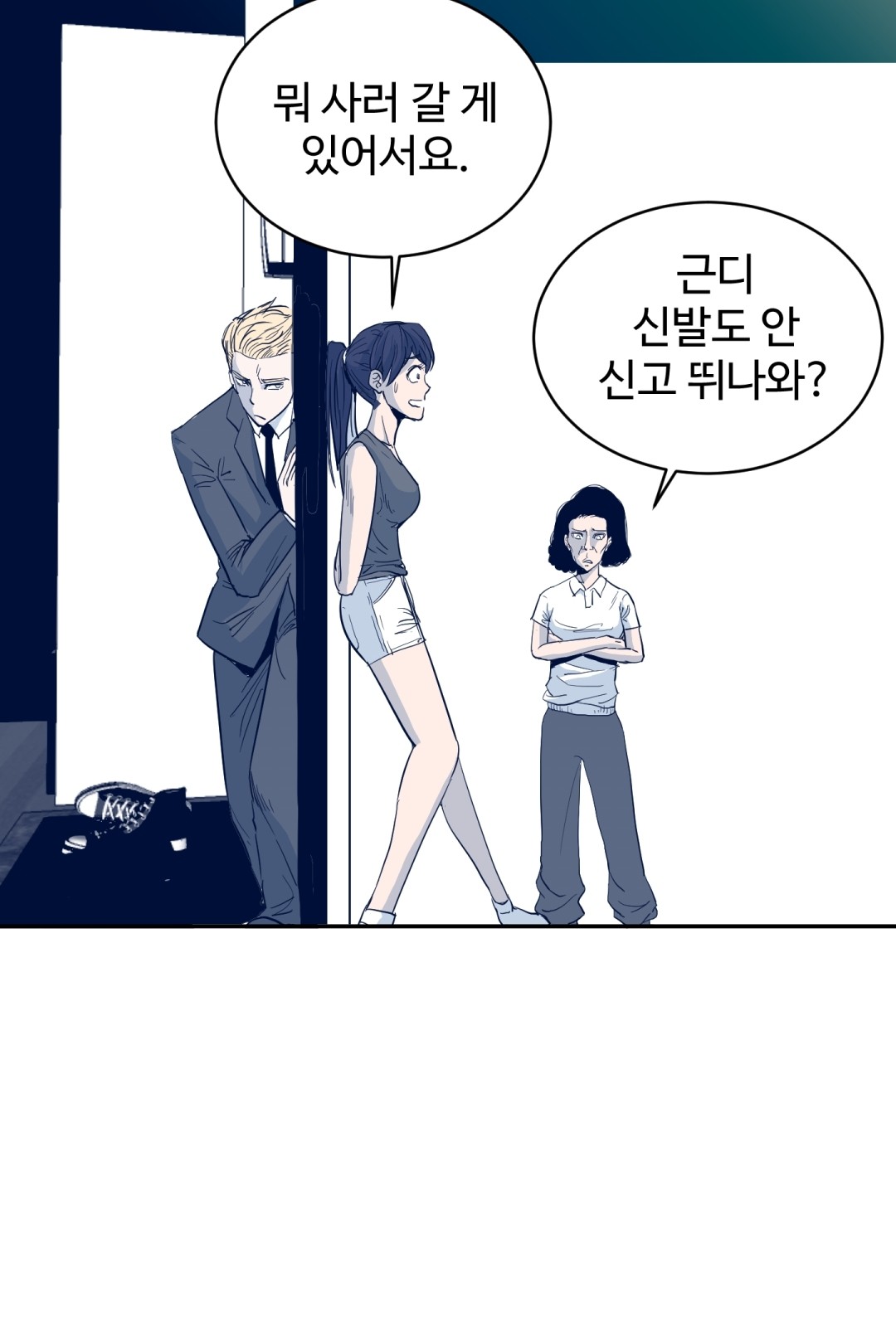 92 페이지