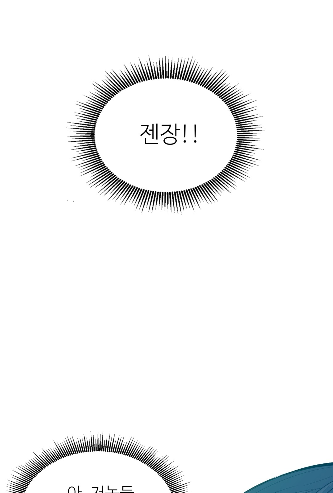 85 페이지