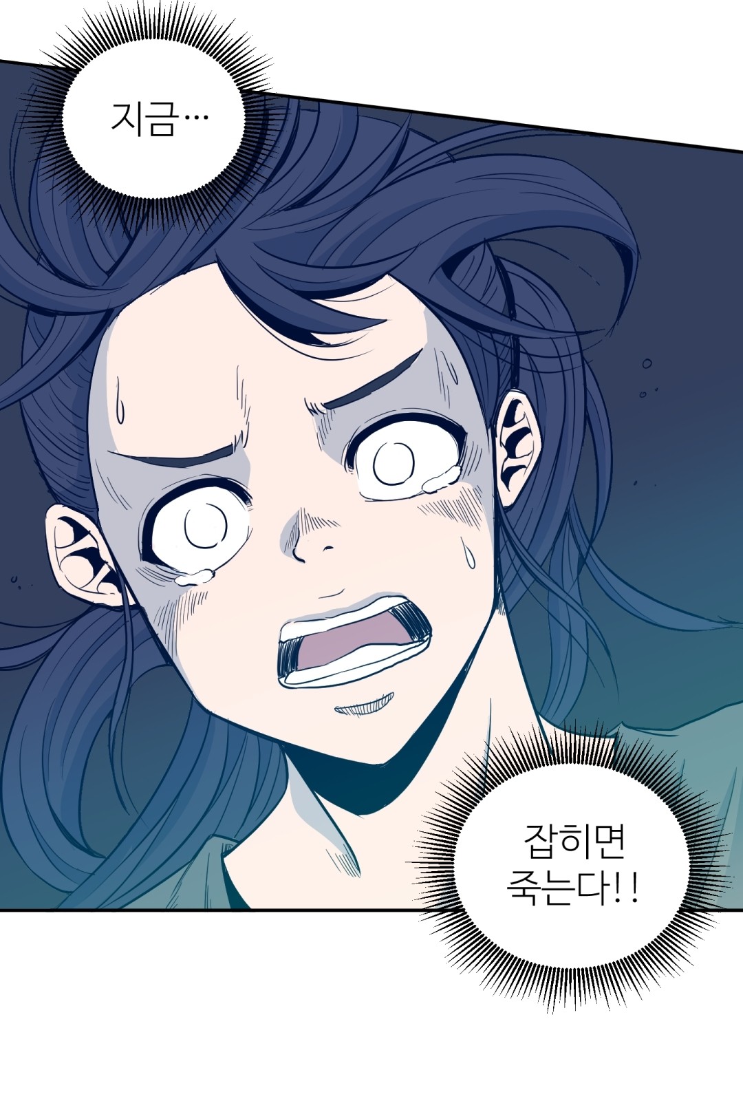 99 페이지