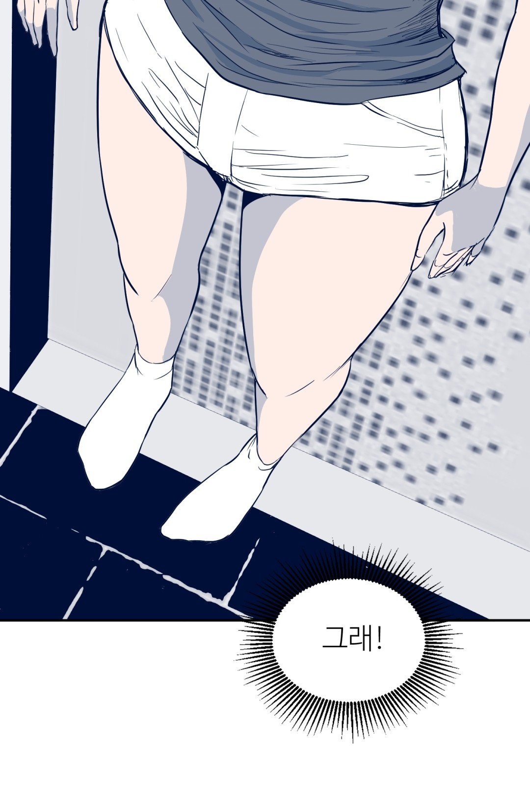 87 페이지