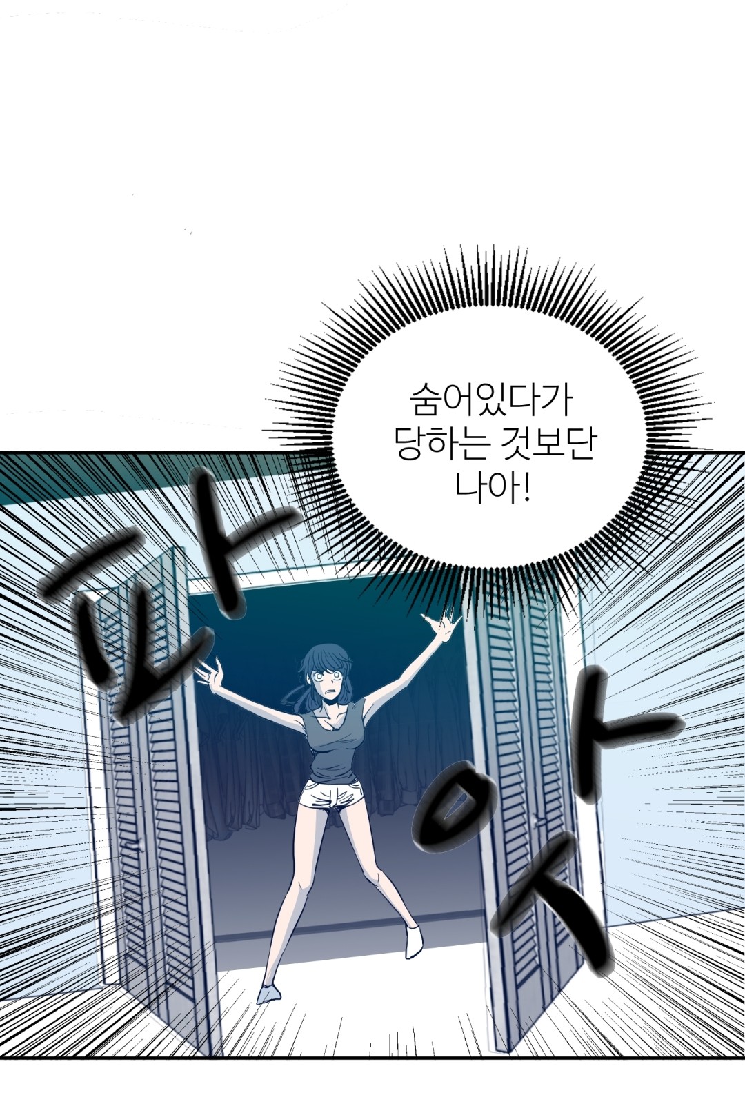 73 페이지