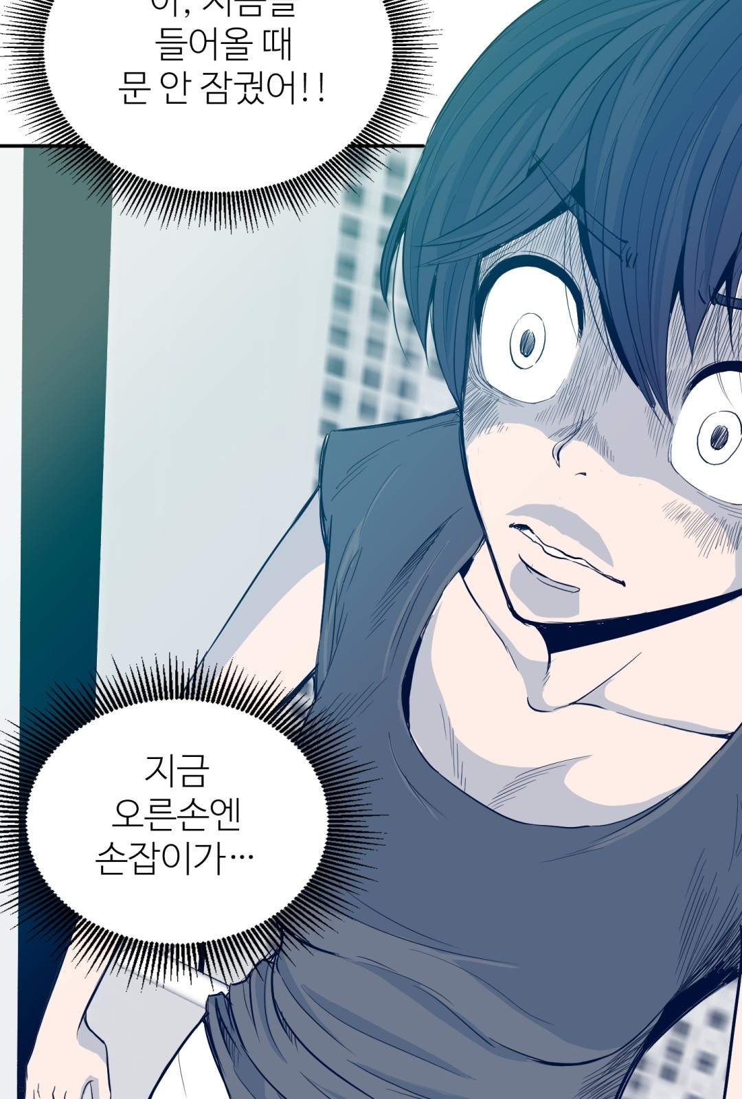 86 페이지