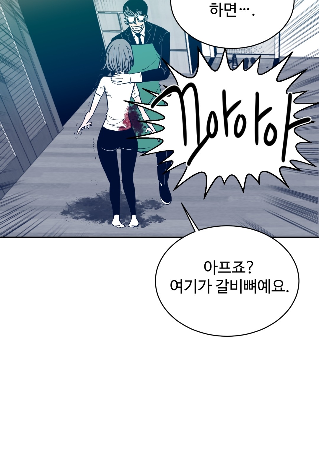 49 페이지