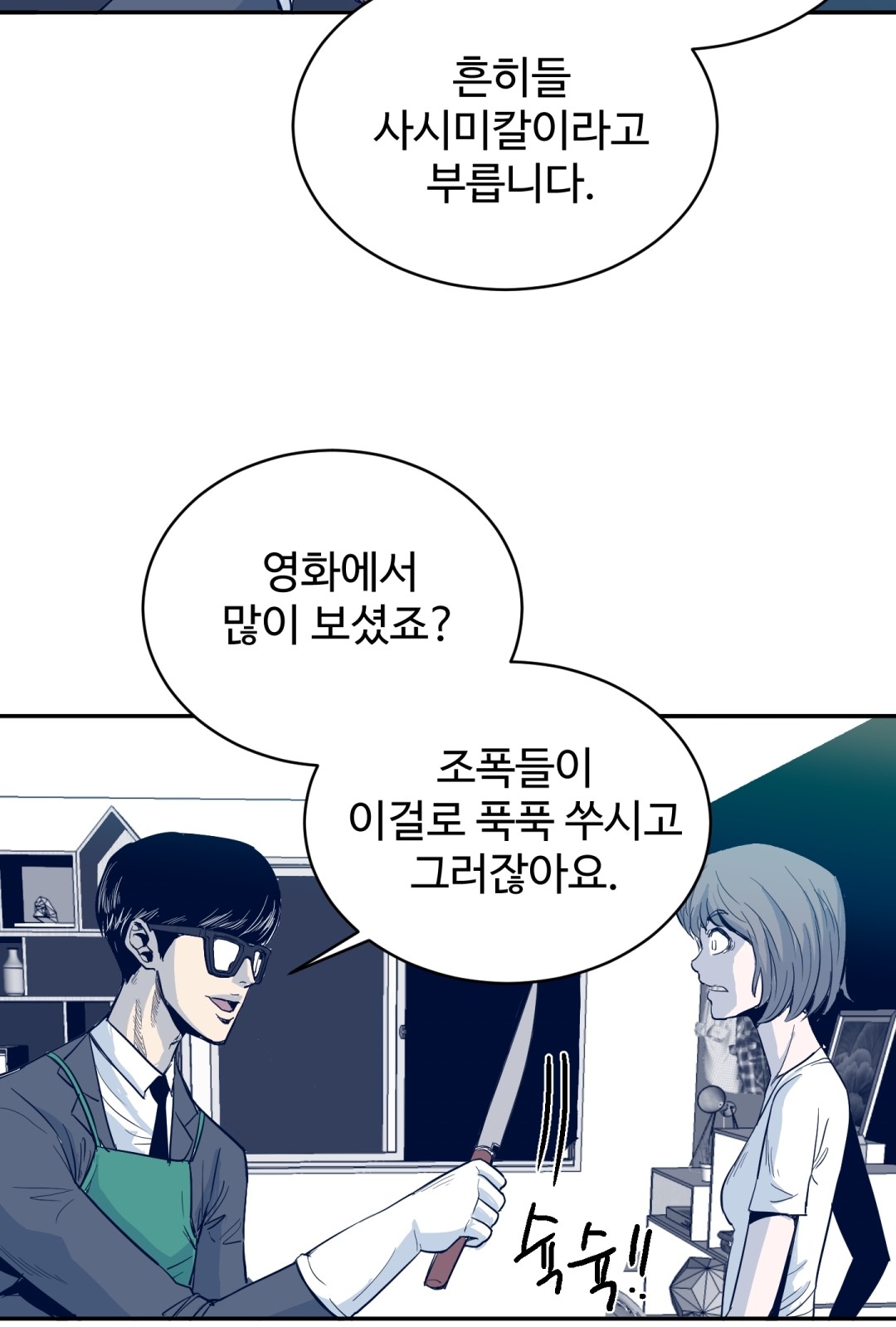 33 페이지
