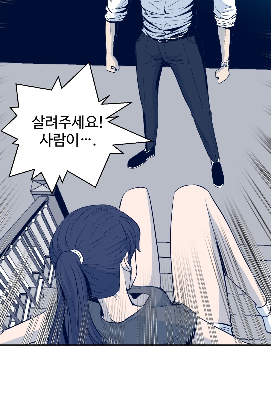 103 페이지