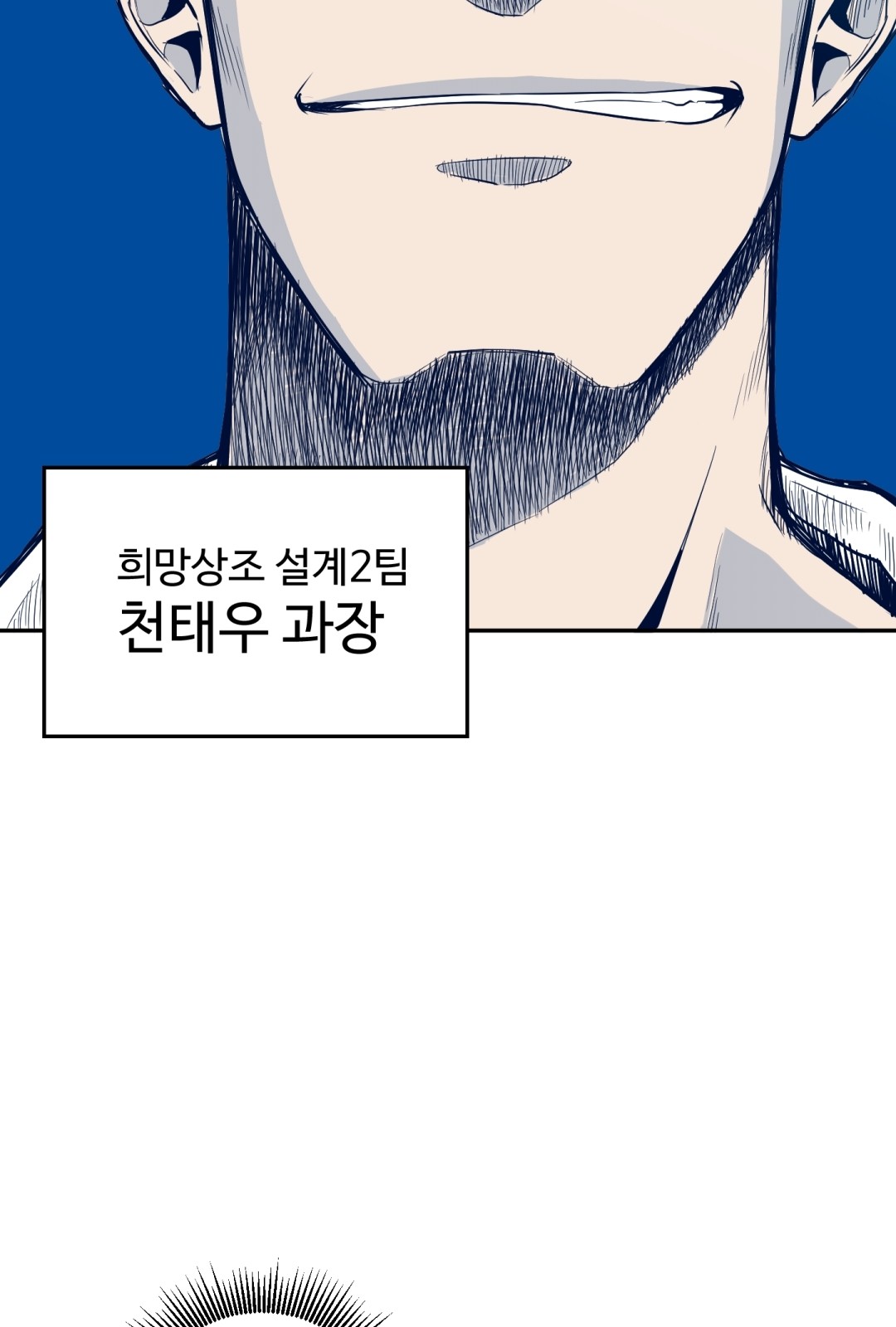 105 페이지