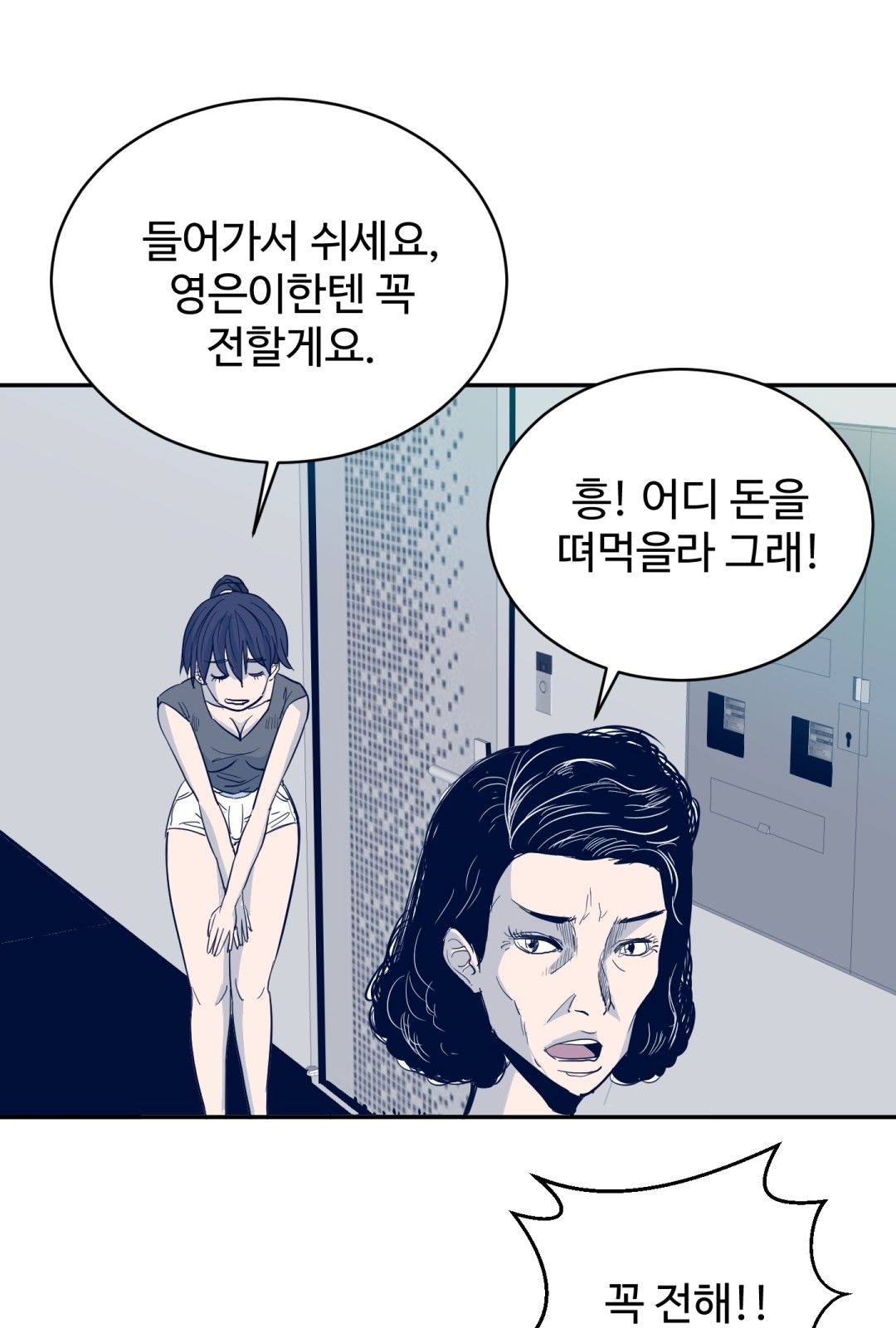 94 페이지
